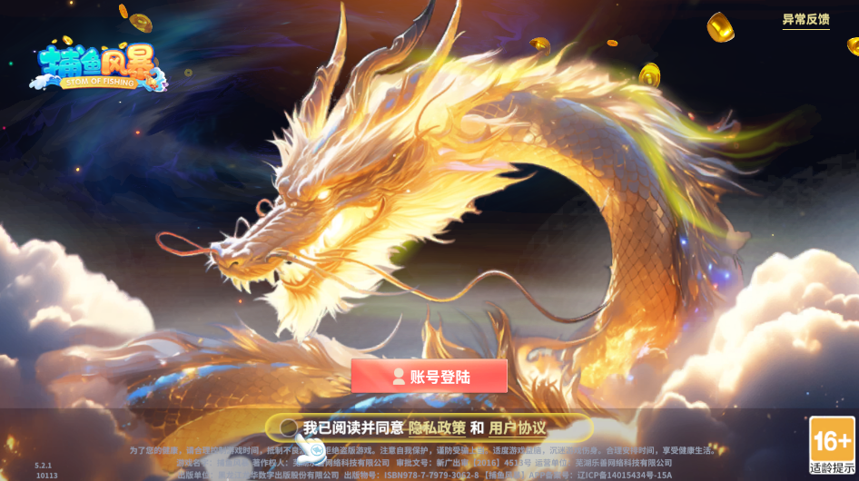 ����籩3D�汾
