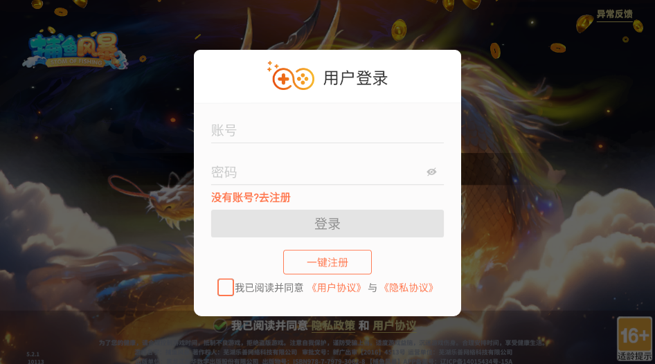 ����籩3D�汾