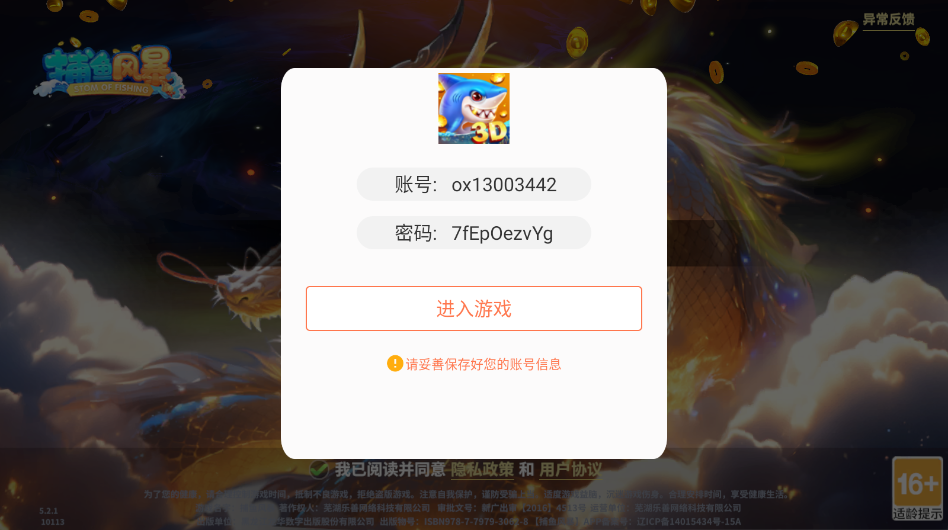 ����籩3D�汾