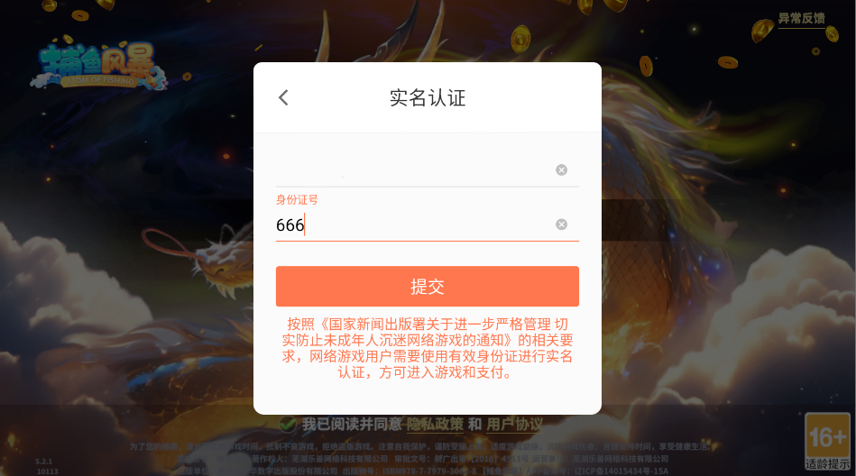 ����籩3D�汾