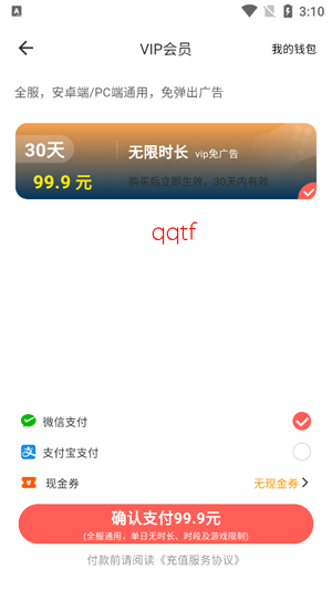 飞鸽云游戏最新版 飞鸽云游戏最新版