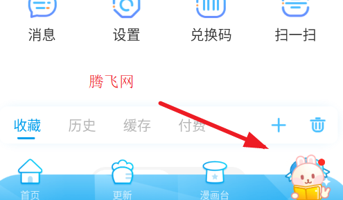 ����̨�޹���app