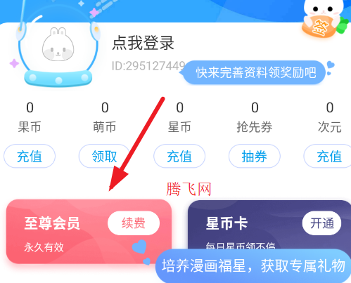 ����̨�޹���app