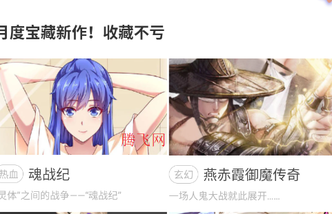 ����̨�޹���app