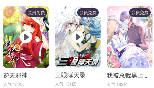 ����̨�޹���app