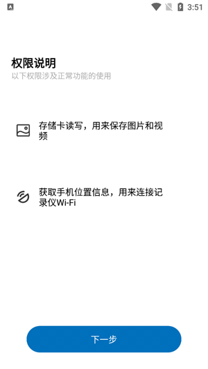 GoCam�г���¼��app���°�