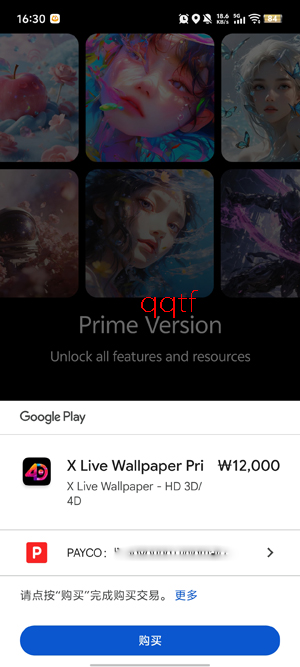 X动态壁纸app最新版(X Live Wallpaper) X动态壁纸app最新版(X Live Wallpaper)