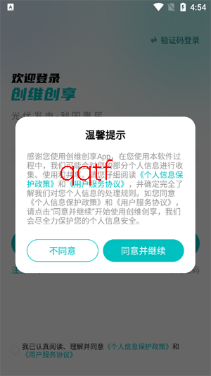 ��ά�������app���°�
