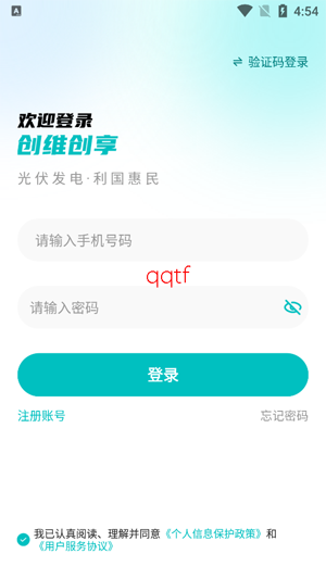��ά�������app���°�