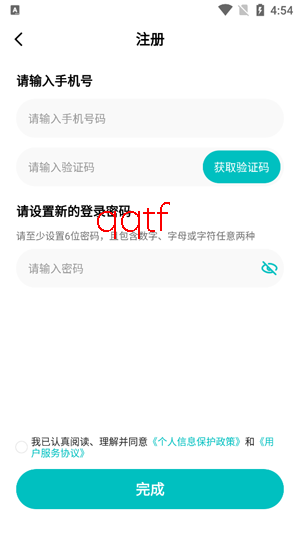 ��ά�������app���°�