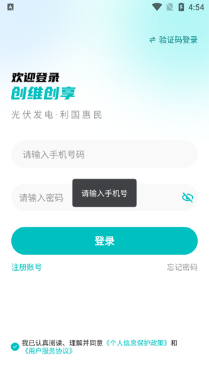 ��ά�������app���°�
