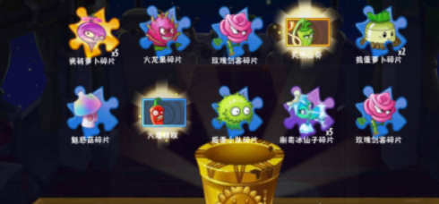 植物大战僵尸2应用宝渠道服手游 植物大战僵尸2应用宝渠道服手游