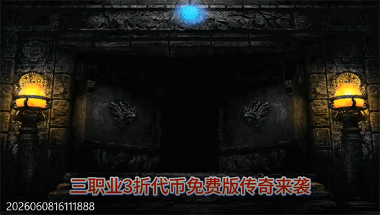 全民祖玛云鳞传奇免费版 全民祖玛云鳞传奇免费版