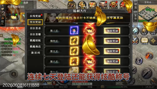 全民祖玛云鳞传奇免费版 全民祖玛云鳞传奇免费版