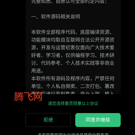 Aurora music官方版app Aurora music官方版app