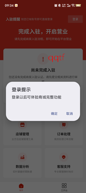��������app�ٷ���