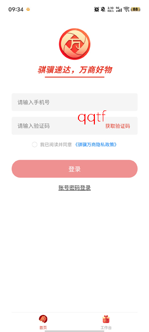 ��������app�ٷ���