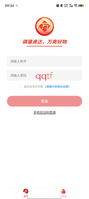 ��������app�ٷ���