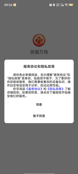 ��������app�ٷ���