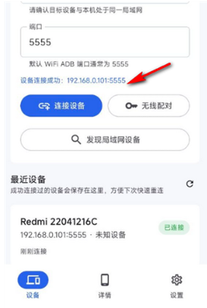 sky adb开源app手机版 sky adb开源app手机版