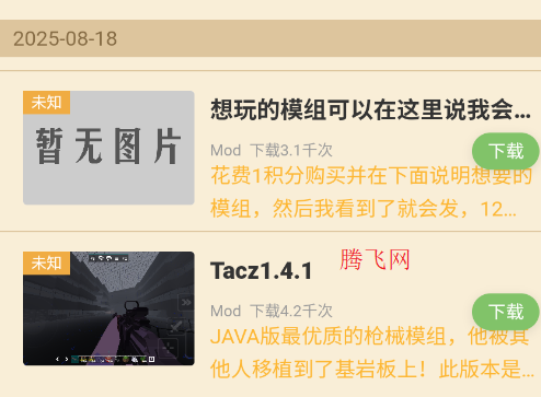 云朵工艺盒子app官方版(原云盒) 云朵工艺盒子app官方版(原云盒)