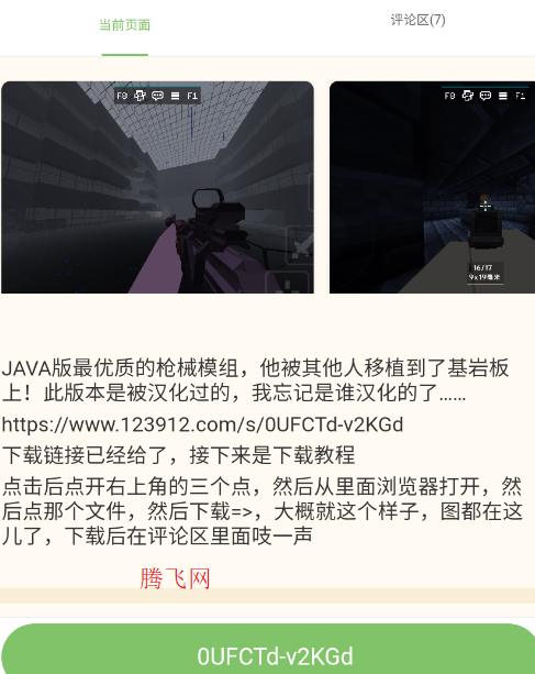 云朵工艺盒子app官方版(原云盒) 云朵工艺盒子app官方版(原云盒)
