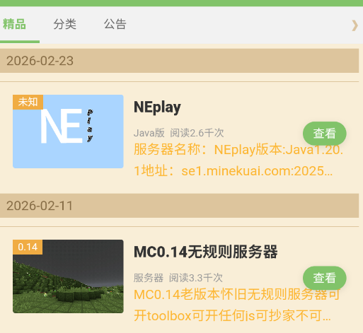 云朵工艺盒子app官方版(原云盒) 云朵工艺盒子app官方版(原云盒)
