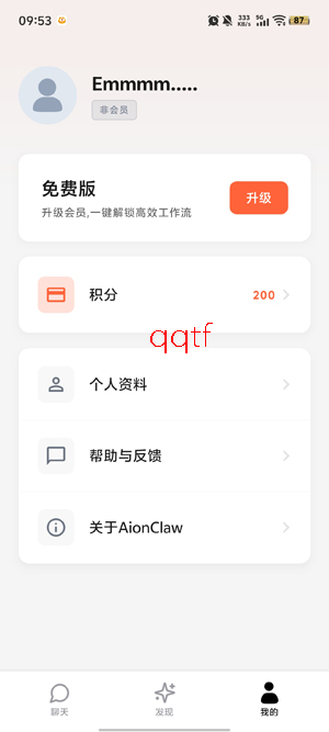 AionClaw��Ϻapp�ٷ���