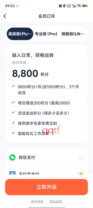 AionClaw��Ϻapp�ٷ���