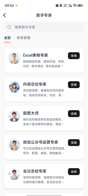 AionClaw��Ϻapp�ٷ���
