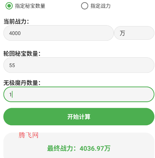 和平精英吃丹修仙计算机app手机版 和平精英吃丹修仙计算机app手机版