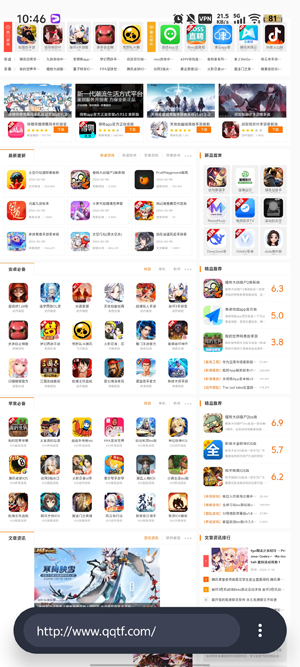 Hyper Portal浏览器app官方版 Hyper Portal浏览器app官方版