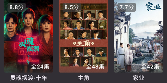 ������TV���°汾
