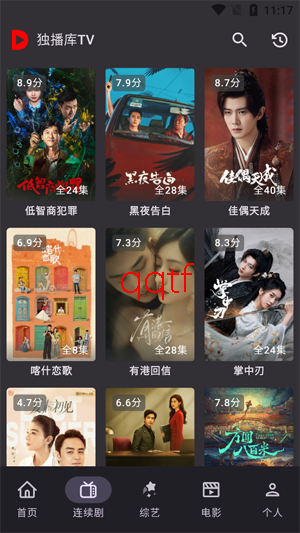 ������TV���°汾