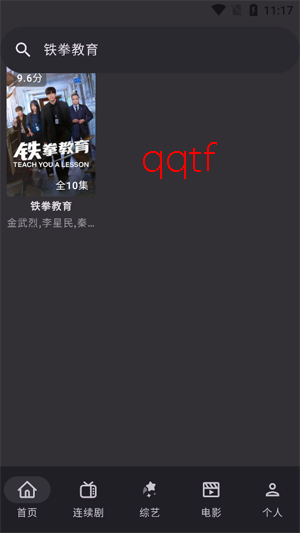 ������TV���°汾