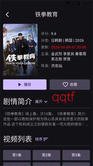 ������TV���°汾