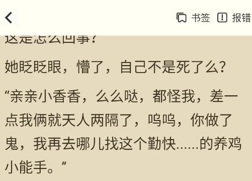 小说大全会员app 小说大全会员app