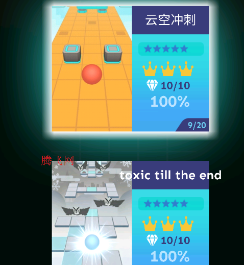 ���������Rolling Night Starts2���ư�(Rolling Night Starts II)