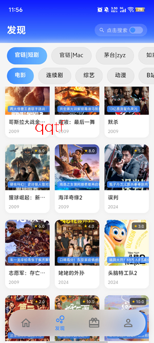 壳儿追剧app免费版 壳儿追剧app免费版