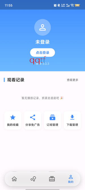 壳儿追剧app免费版 壳儿追剧app免费版