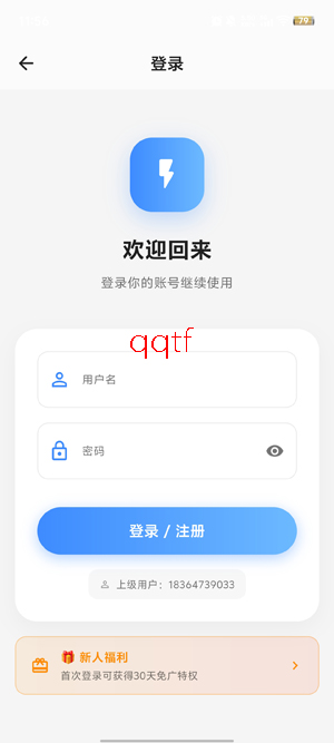壳儿追剧app免费版 壳儿追剧app免费版