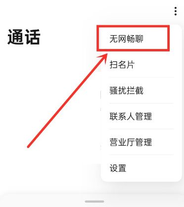 oppo��������apk��װ��