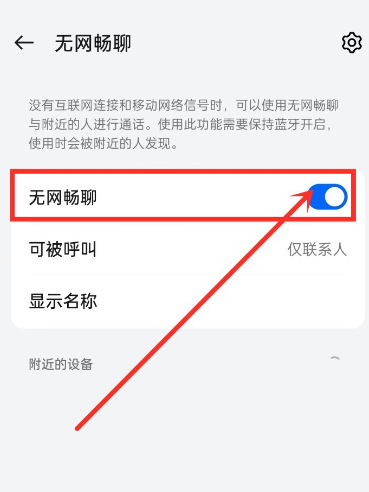oppo��������apk��װ��