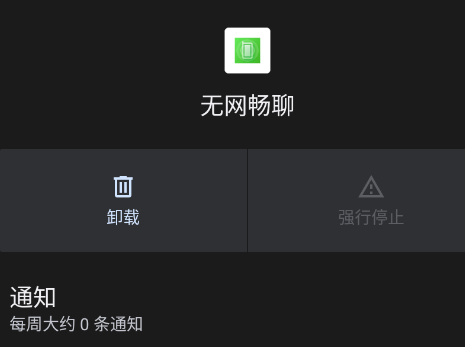 oppo��������apk��װ��