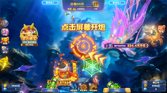 ���貶�����ս�ֻ���
