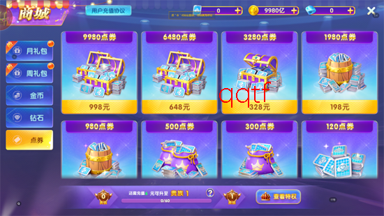 ���貶�����ս�ֻ���