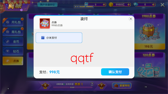 ���貶�����ս�ֻ���