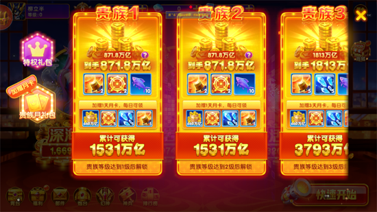 ���貶�����ս�ֻ���