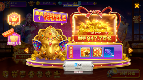 ���貶�����ս�ֻ���