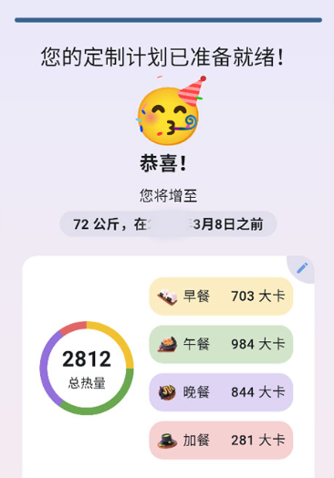 ��������APPʶͼ��·��